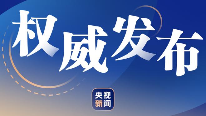 阿森纳vs维拉首发：哈弗茨、热苏斯、萨卡先发，拉亚出战